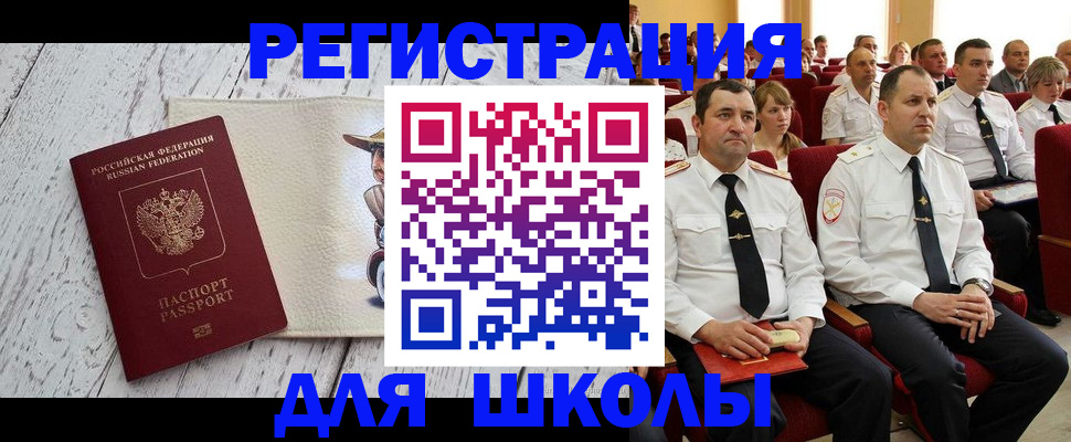 форма 3 в Северной Осетии