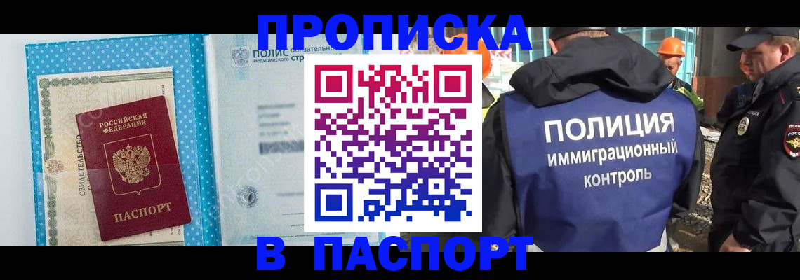 регистрация для дет. сада в Северной Осетии